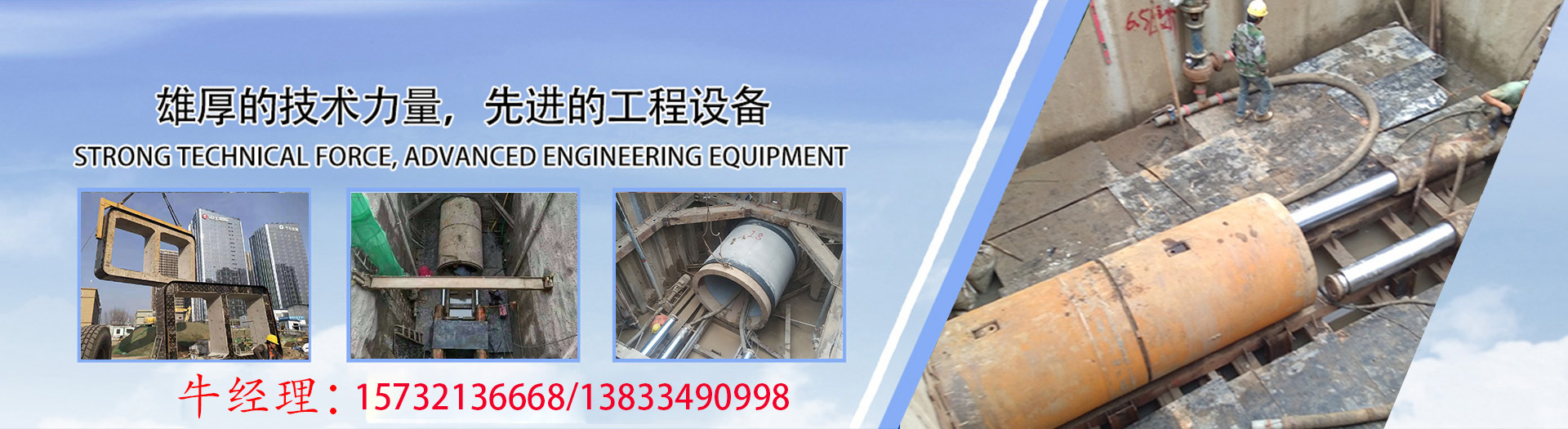 正能量网站在线观看